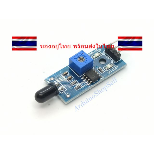 (062) Blue board flame sensor (flame Detector sensor) (Without ...