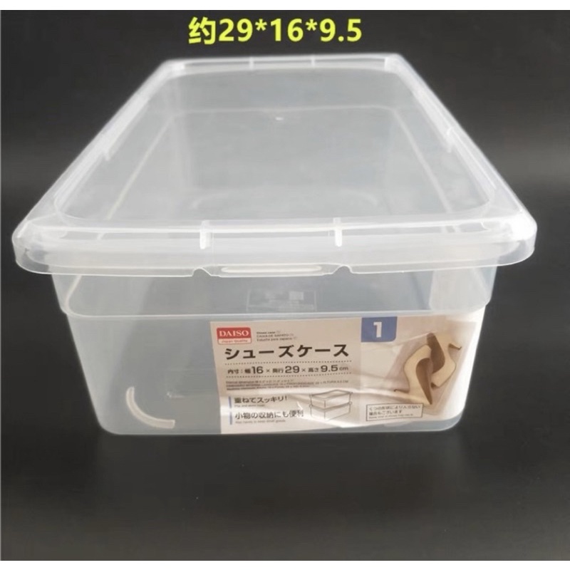 Daiso deals shoe box