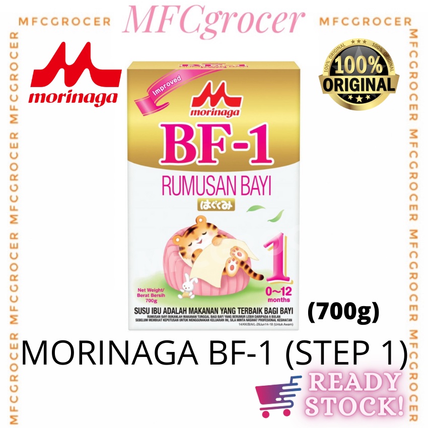 Morinaga newborn store