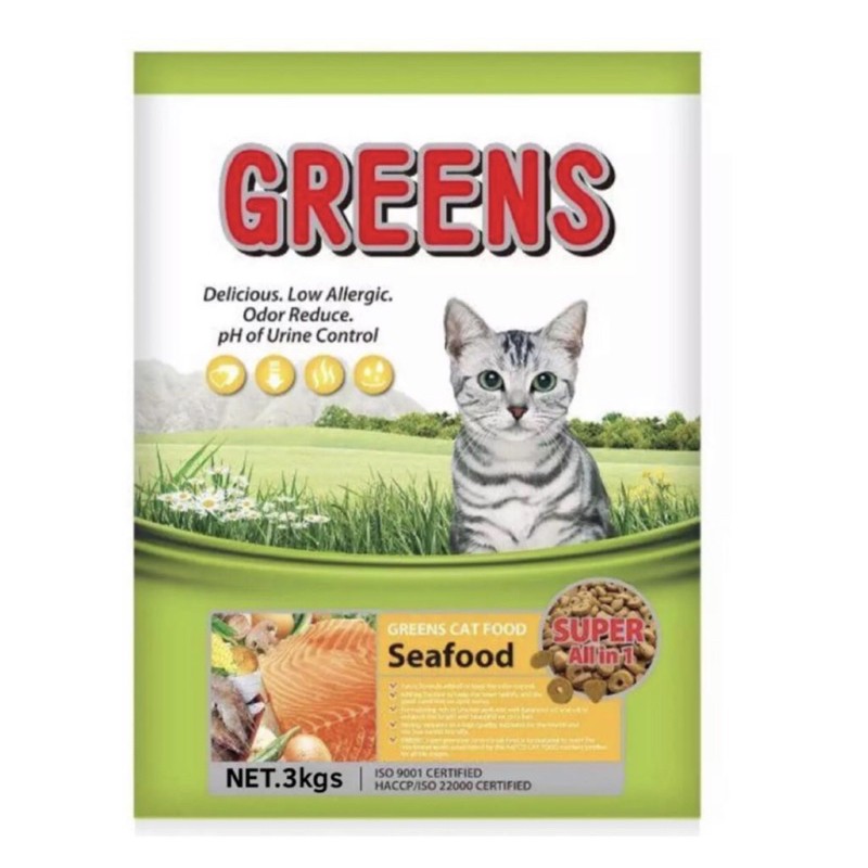 Cat 2024 food green