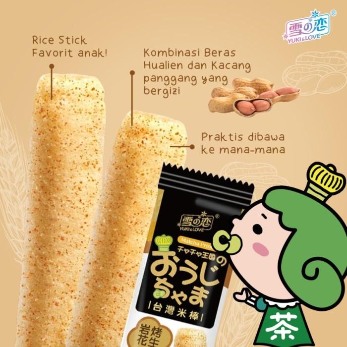 MATCHA PRINCE RICE ROLL PEANUT 140GR | Shopee Malaysia