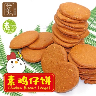 Korean Brand No Butter Bucket Biscuits 400g - Emart VN