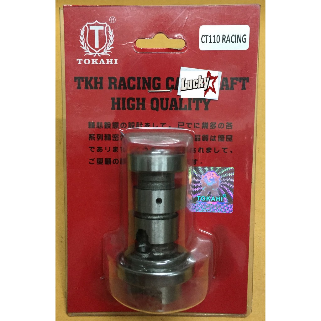 Ct110 performance sale camshaft