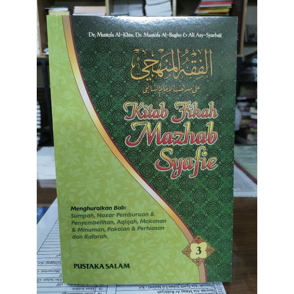 Kitab Fiqah Mazhab Syafie Jilid 1 8 Fiqh Manhaji Shopee Malaysia