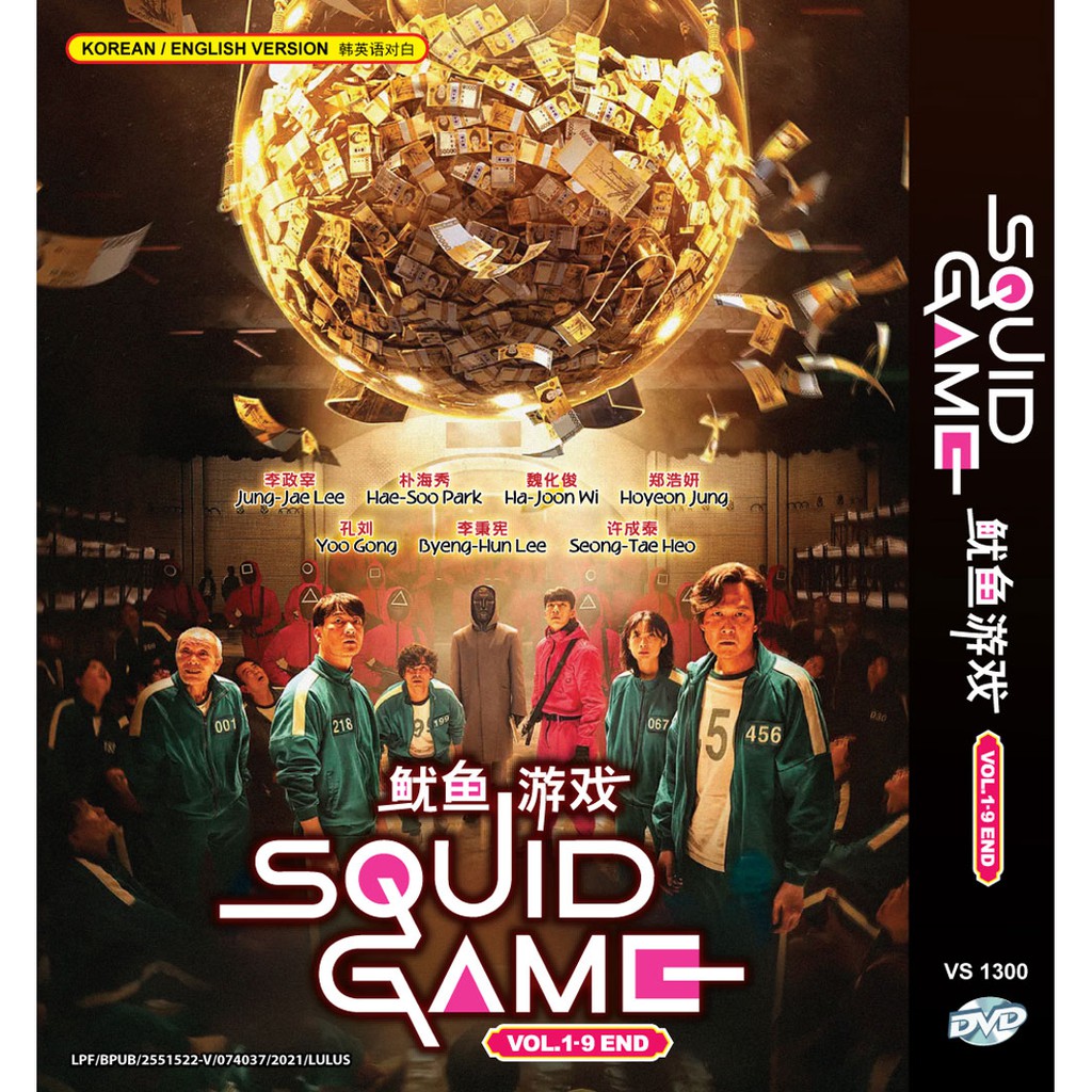 KOREAN DRAMA DVD SQUID GAME 鱿鱼游戏 VOL.1-9 END | Shopee Malaysia