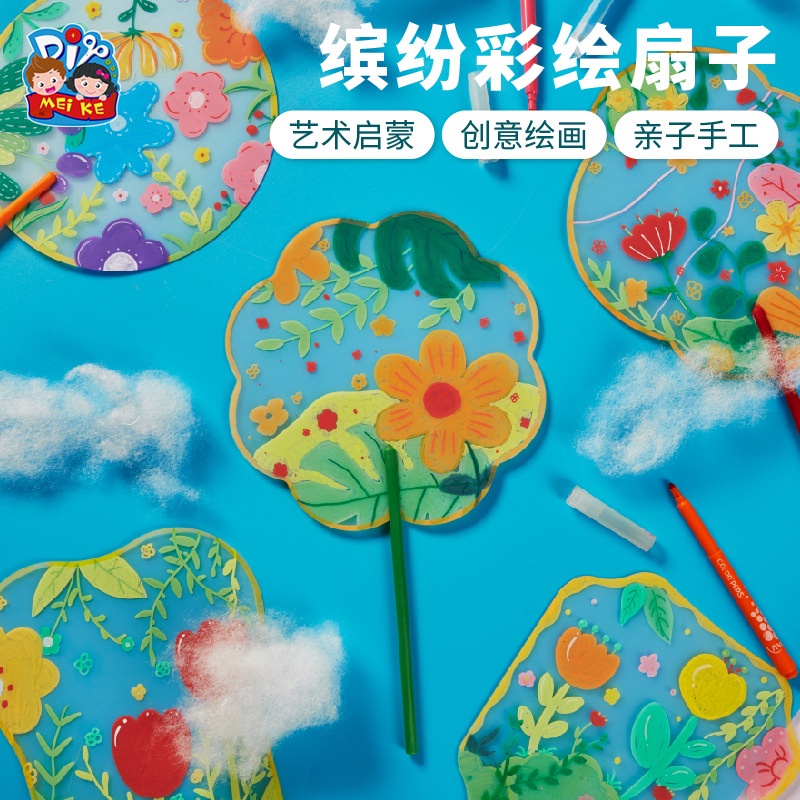[6 Fans] Colorful Painted Fans diy Materials Art And Handicraft Set ...