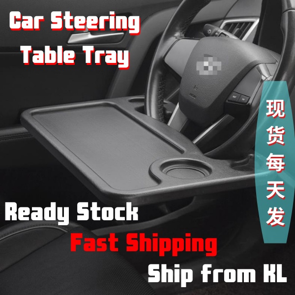 Car Steering Wheel Table Tray Car Food Tray Meja Roda Stereng Makan 方向盘餐桌  车内用餐