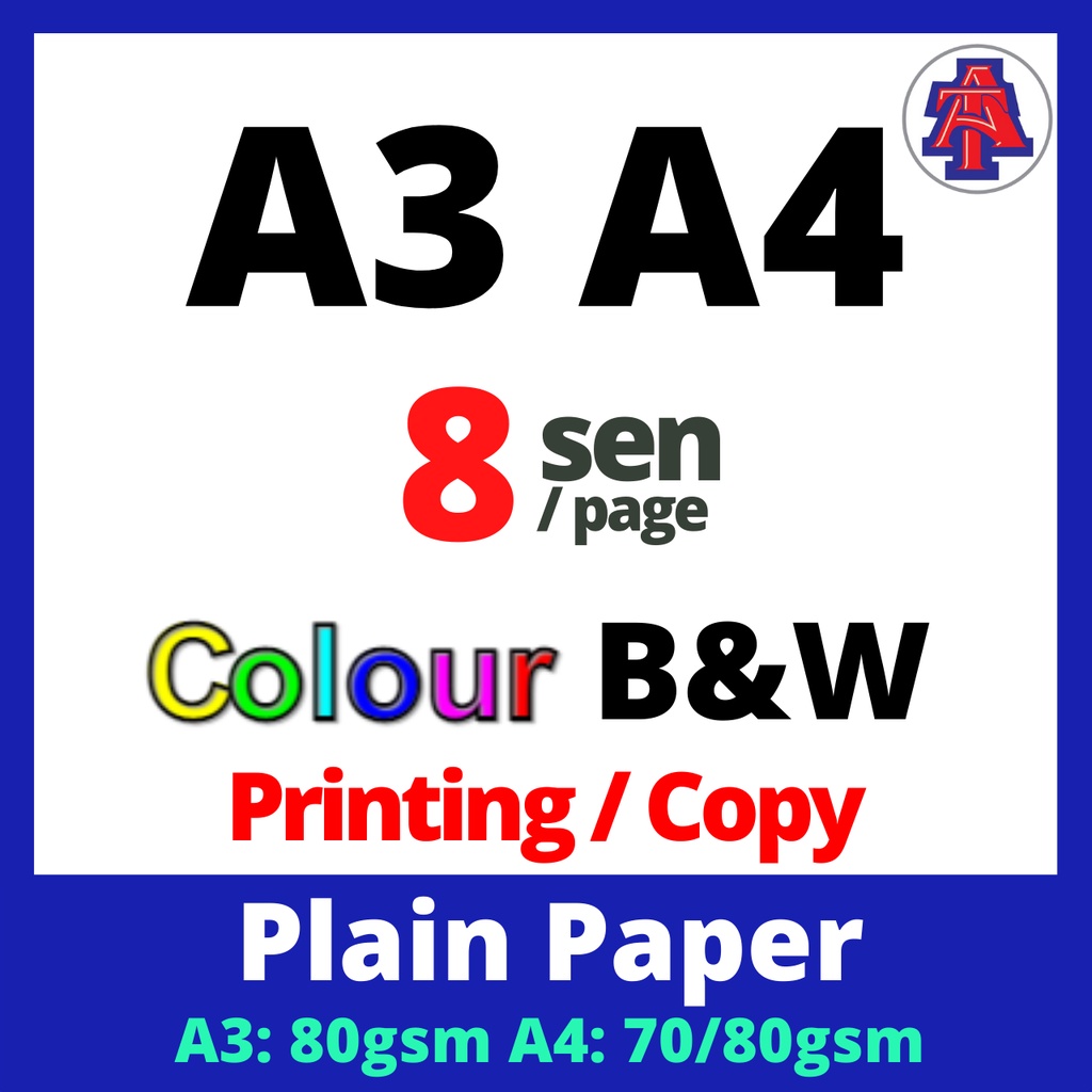 打印机如何设置打印A3图纸（CAD）