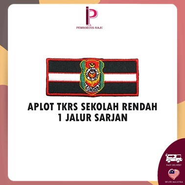 APLOT TKRS SEK MEN 1 JALUR LANS KOPERAL TUNAS KADET REMAJA SEKOLAH ...