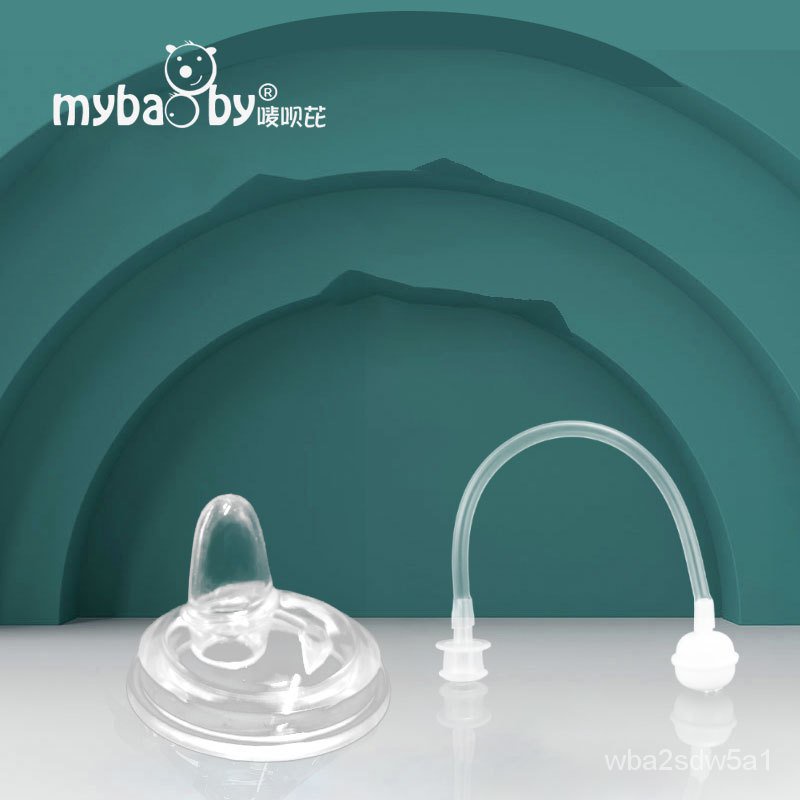 💖（Special price）BabyApplicable to Dr.BRONNER'S LBPLUSBottle Conversion