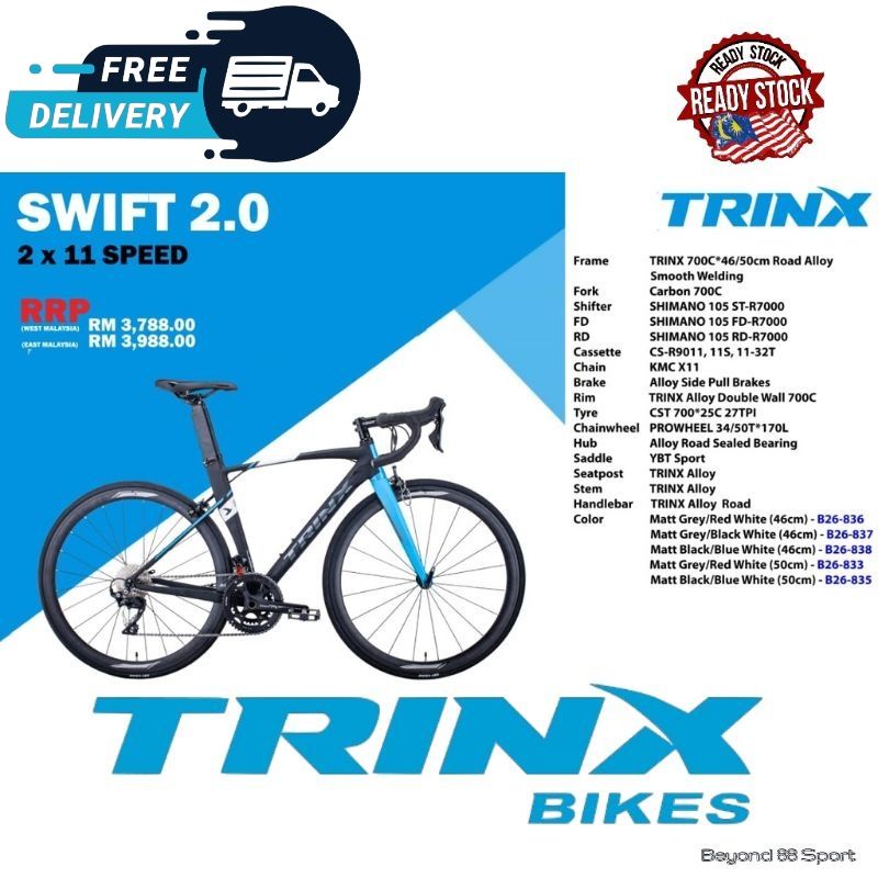 Trinx swift 2.0 clearance price