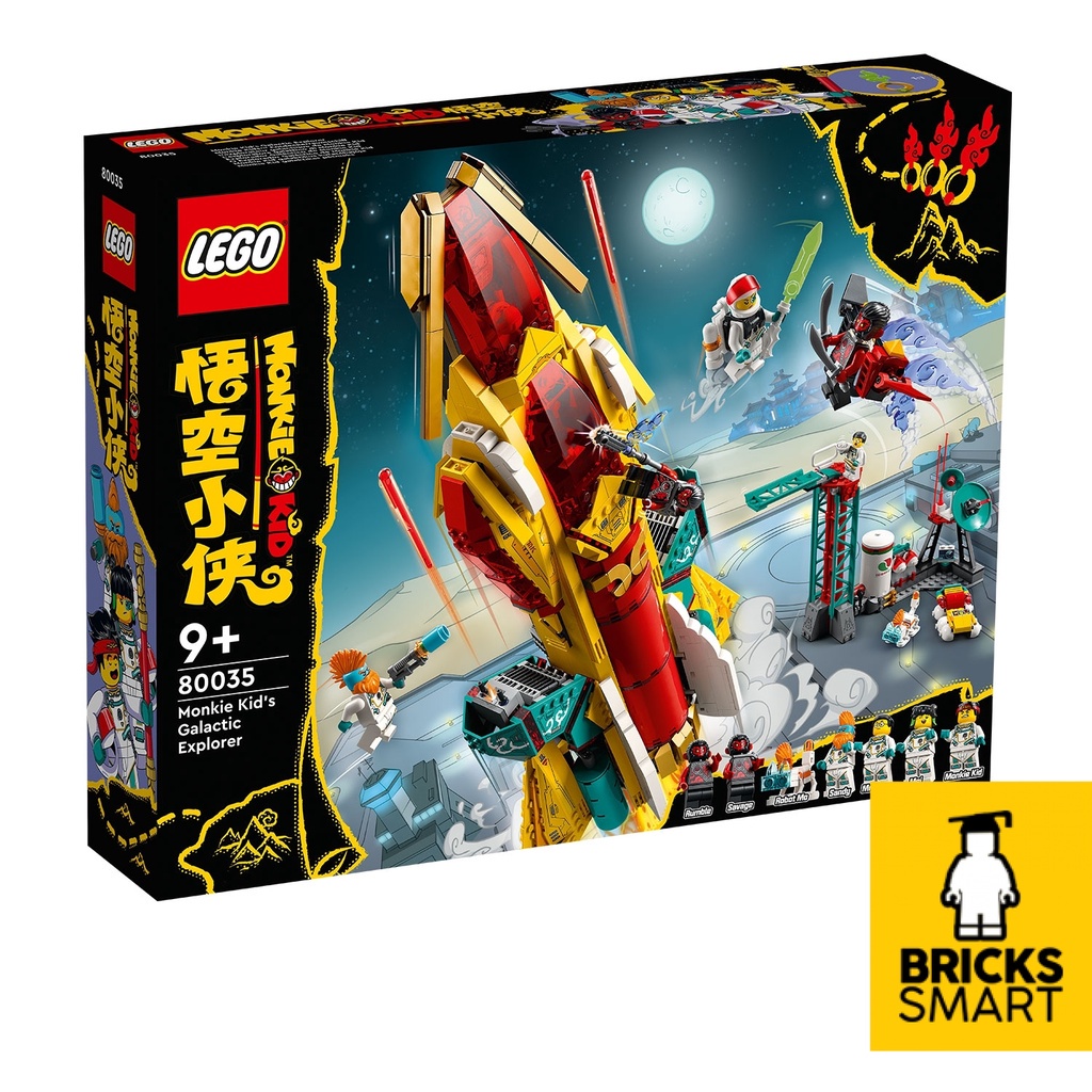 80035 LEGO Monkie Kid Galactic Explorer (1356 Pieces) | Shopee Malaysia
