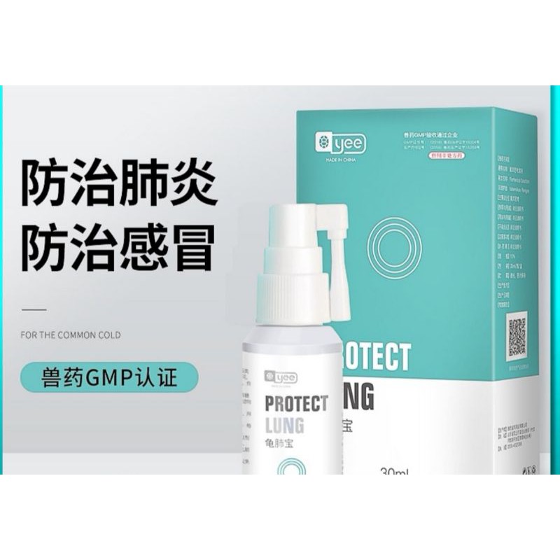 Turtle flu, Turtle cold 龟感冒，龟流鼻涕，龟肺炎ubat kura, turtle medicine | Shopee ...