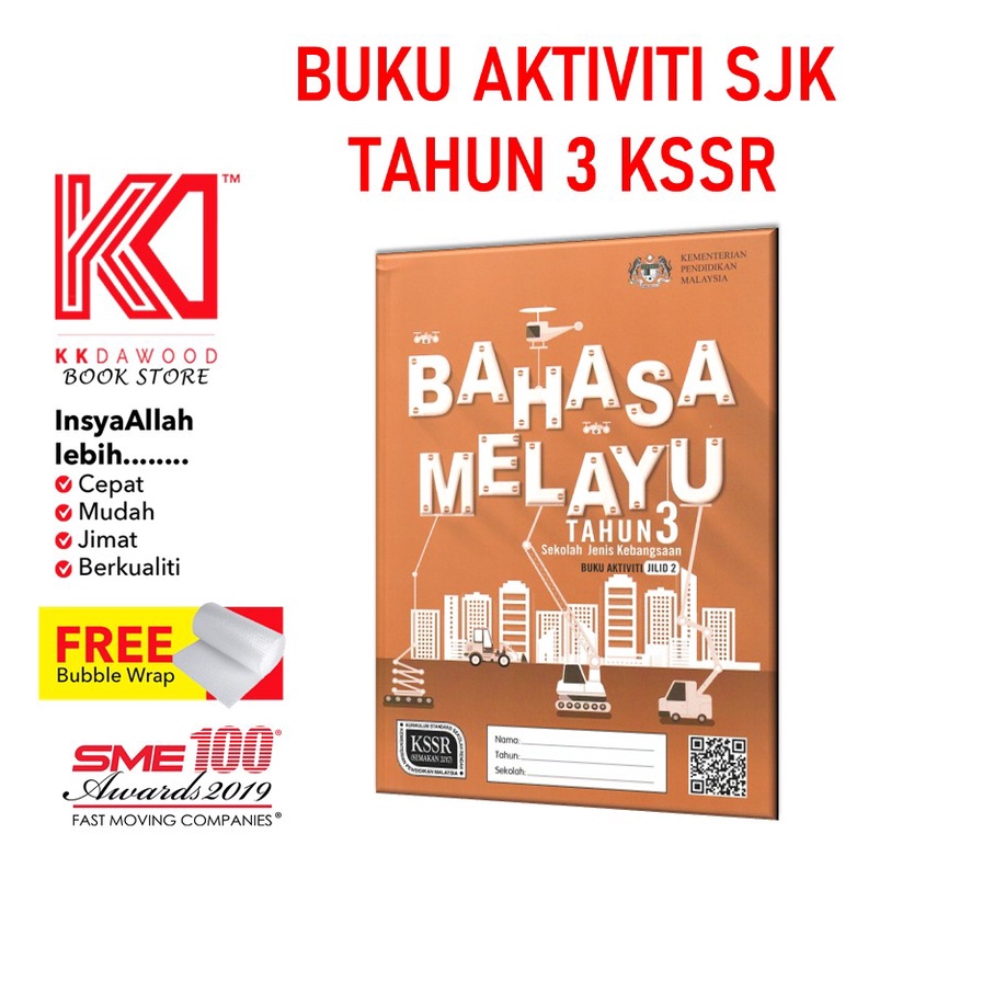 Buku Aktiviti Teks SJK Tahun 3 Bahasa Melayu Jilid 2 | Shopee Malaysia