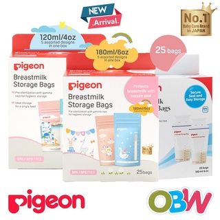 Pigeon Breastmilk Cooler Bag