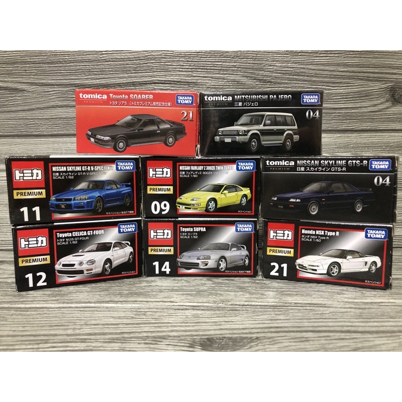 Tomica Premium Pajero Honda NSX Skyline GTR S jdm diecast premium cars