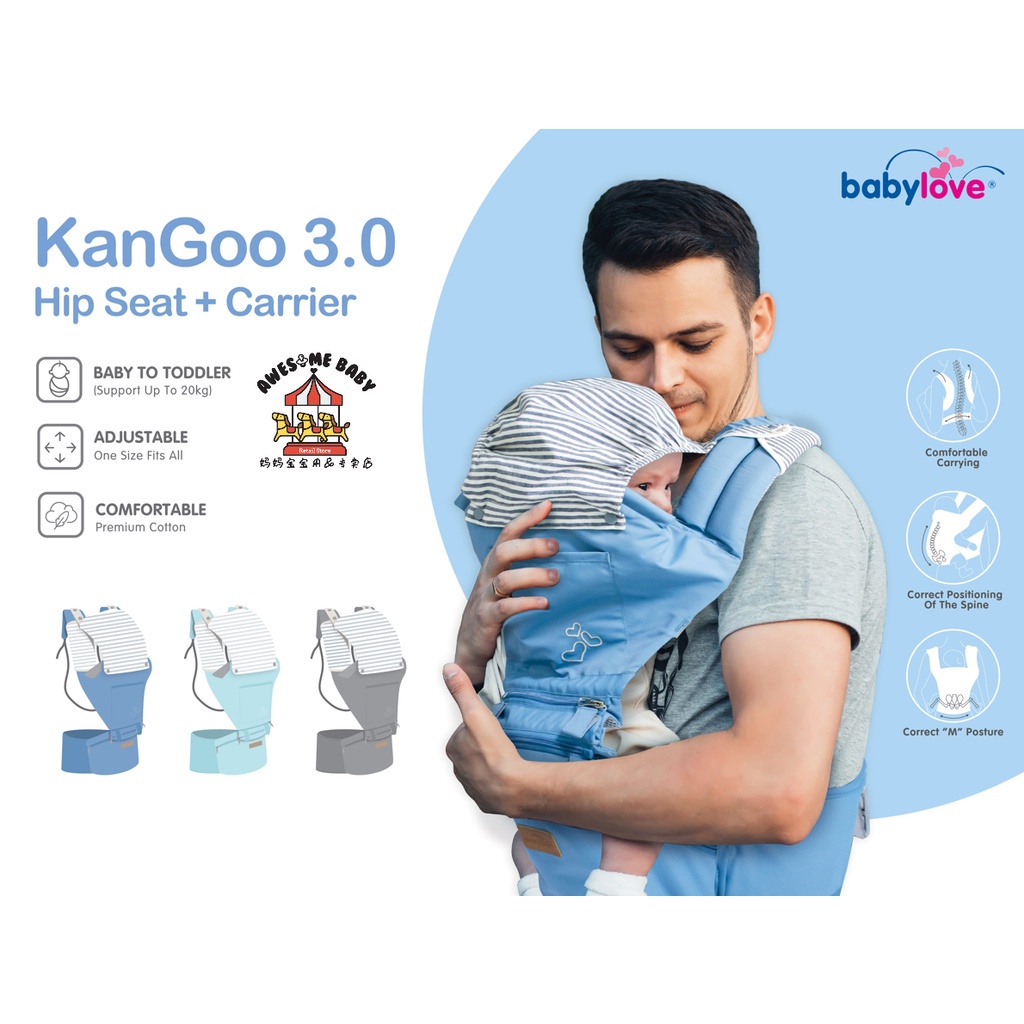 BabyLove KanGoo 3.0 Hip Seat + Carrier (3M+) Max 20kg Shopee Malaysia