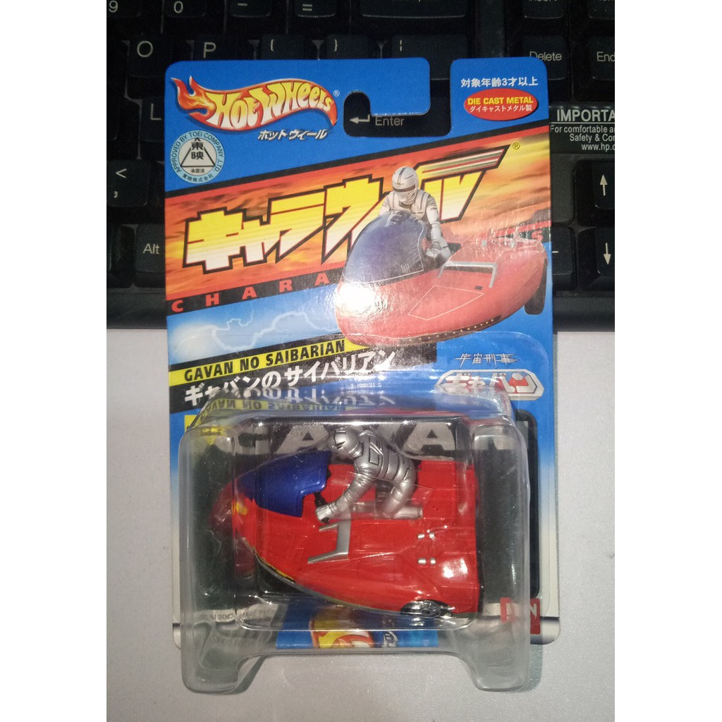 Hot wheels cheap space cop