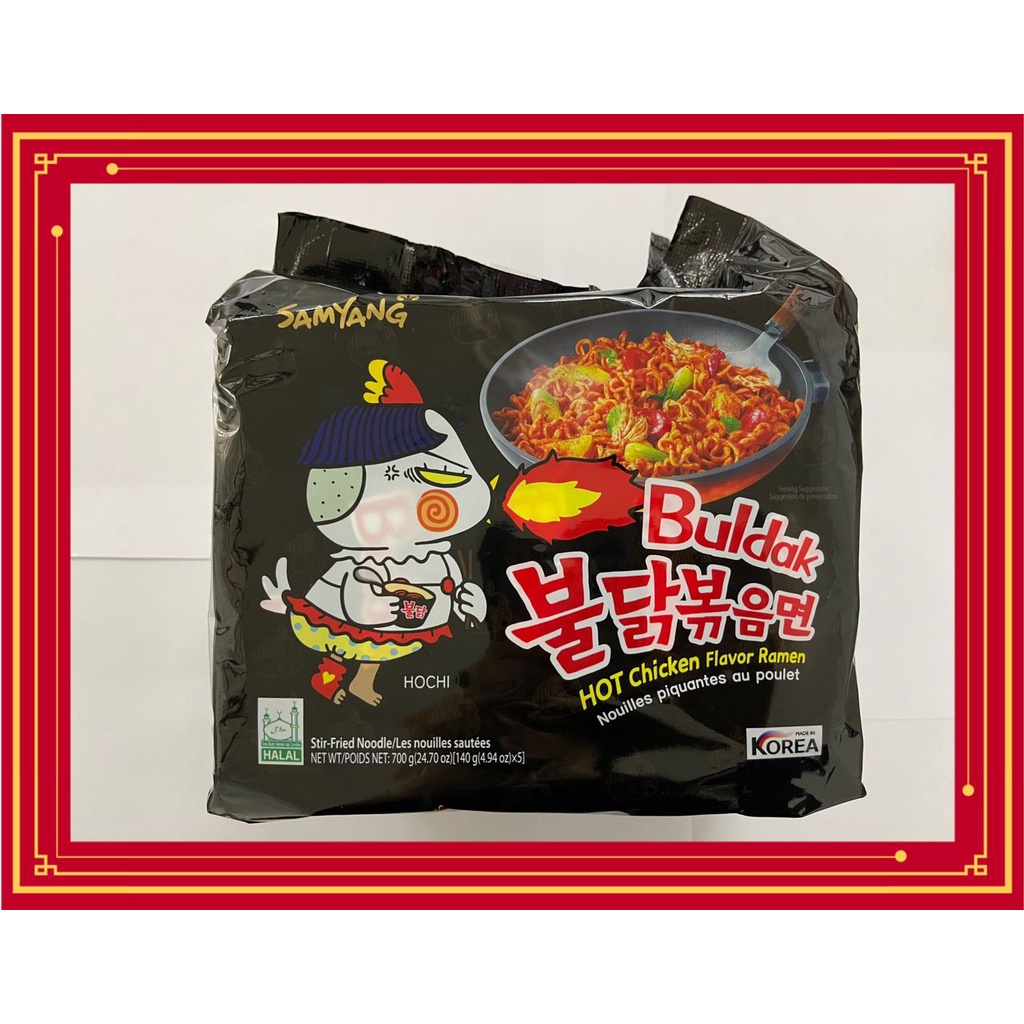 SAMYANG HOT Chicken Flavor Ramen HALAL 5packs EXP: 30/10/2022 | Shopee ...