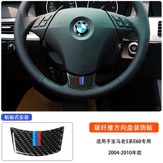 ALCANTARA Wrap ABS Cover Car Center Console Instrument Panel M Performance  Decals Sticker for BMW F20 F21 F22 F23 1 2 Series
