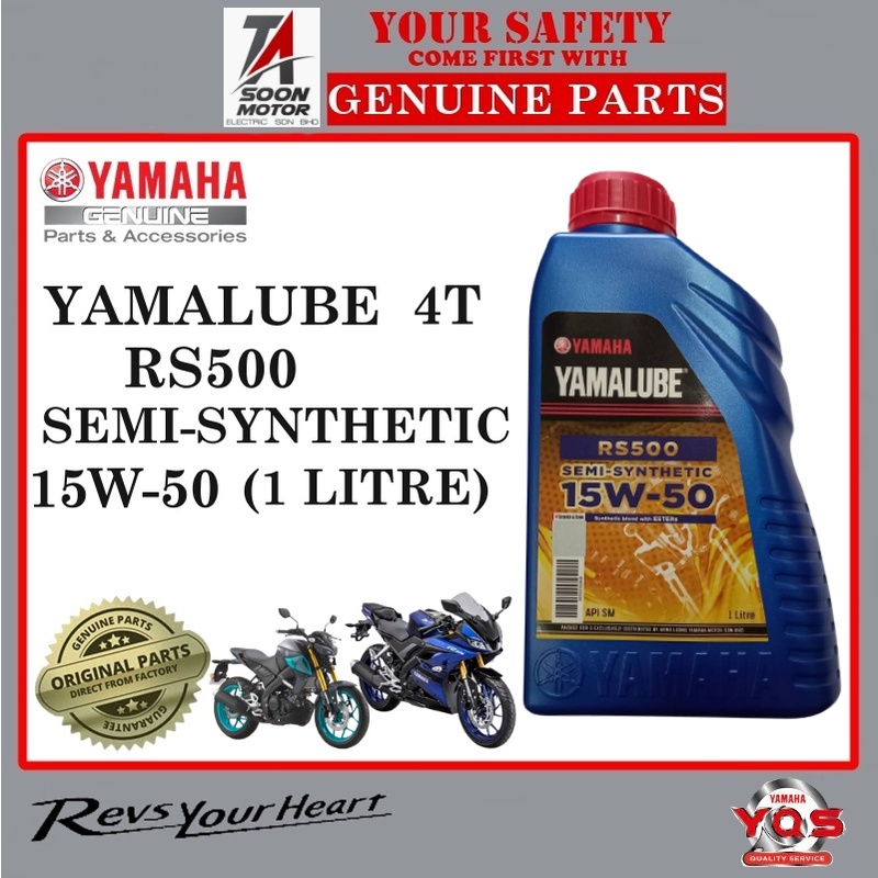 YAMAHA YAMALUBE 4T RS500 15W50 SEMI SYNTHETIC ESTERS MOTOR OIL 1 LITRE