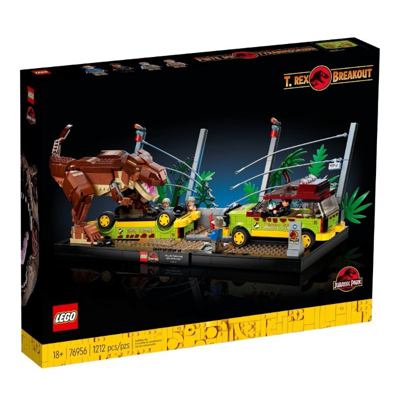 Lepin jurassic cheap