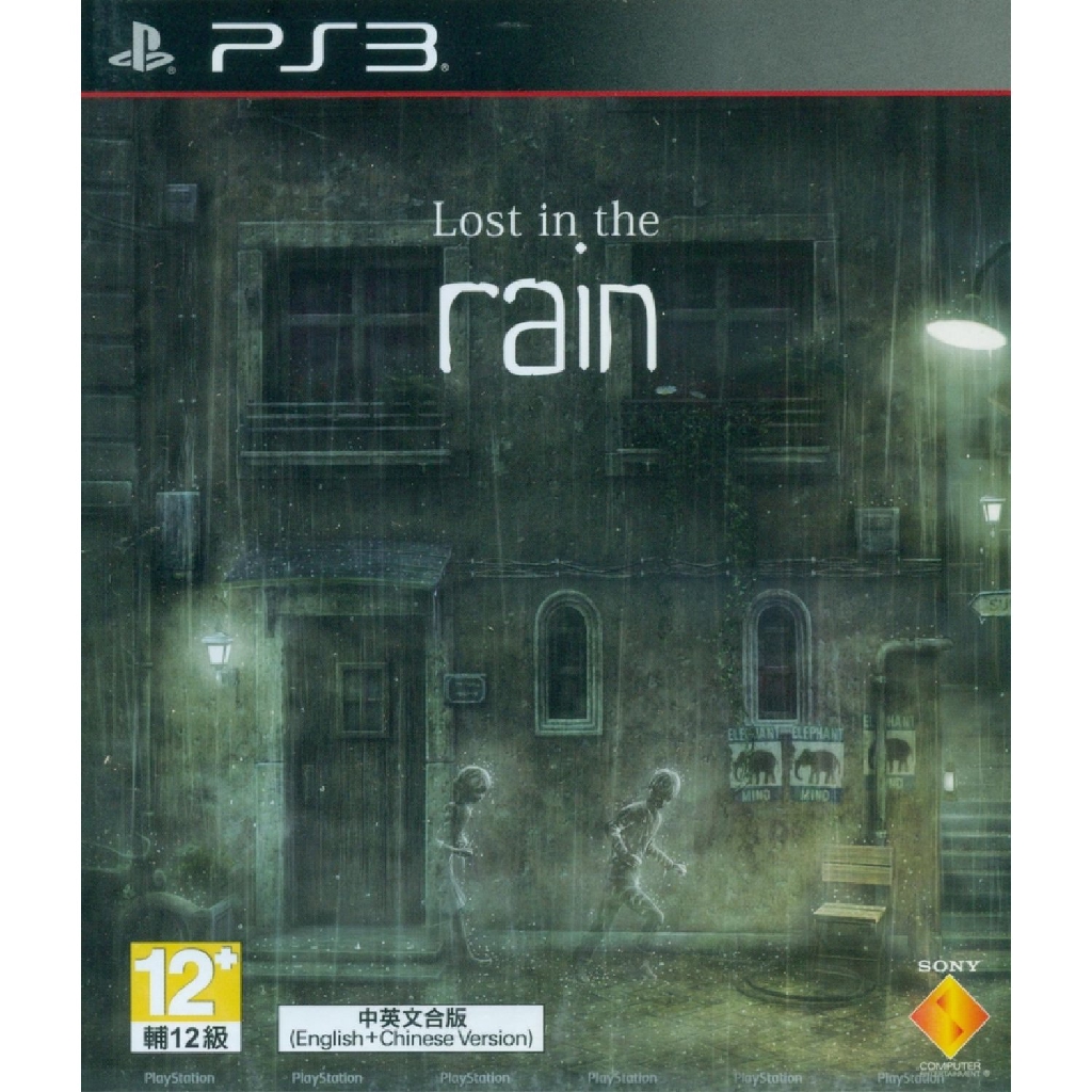 Rain ps3 store