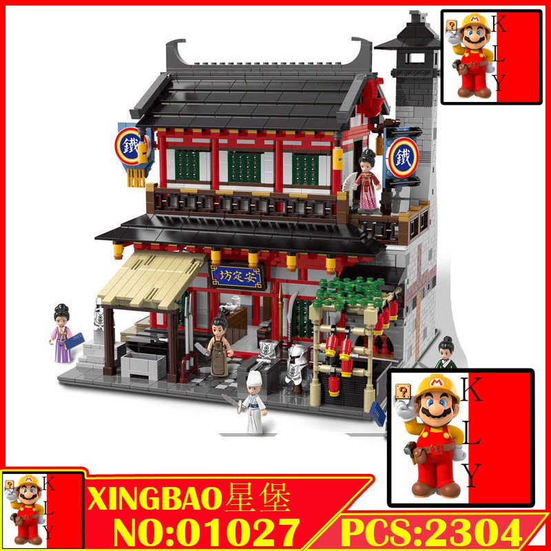 Xingbao Xb01027 Changan Zhuque Street~ANDINGFANG Prosperous Tang 