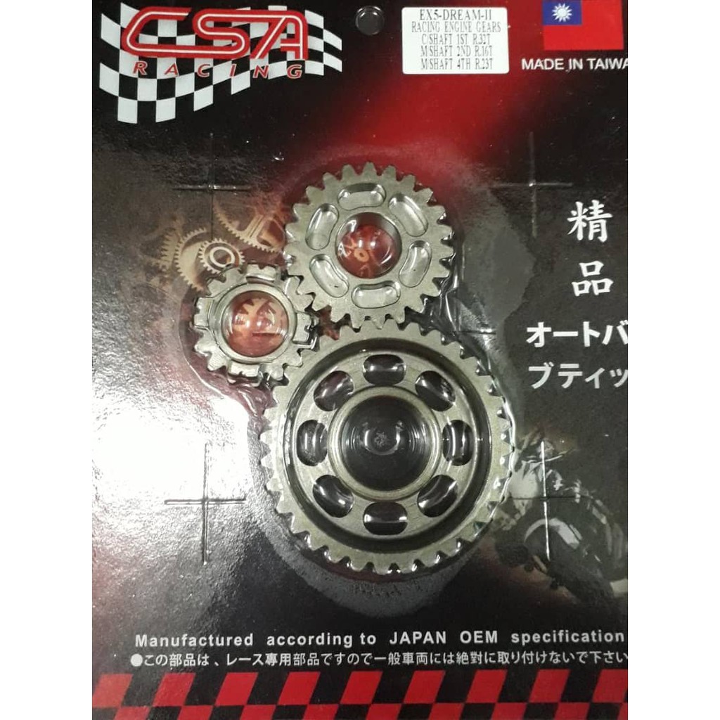 EX5 DREAM CLASS WAVE 100 RACING GEAR SET CSA RACING 1/2/3/4 (100% ...