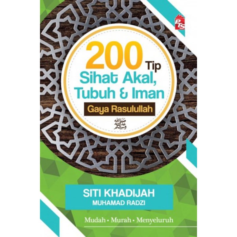 200 Tip Sihat Akal Tubuh Dan Iman Gaya Rasulullah Pts Shopee Malaysia 8595
