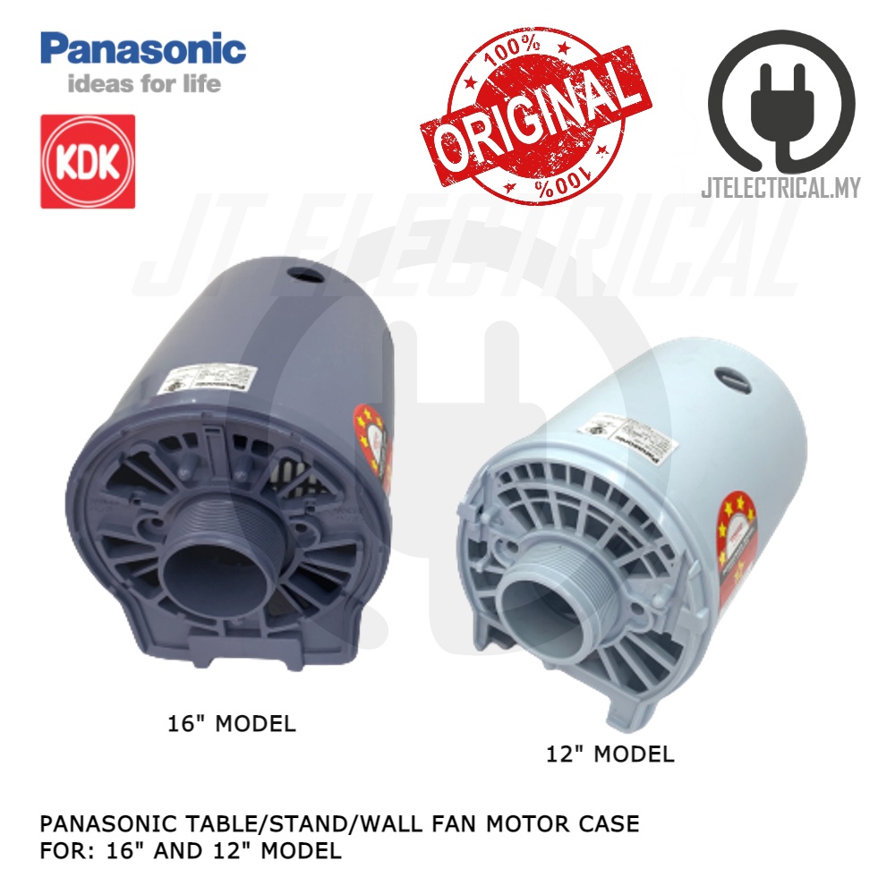 Panasonic / KDK Fan Motor Cover Case Set FMN304 FMN404 FMX405 F