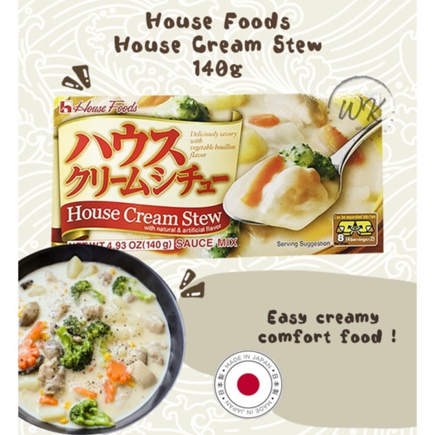 House Foods Japanese Cream Stew 140g Shopee Malaysia