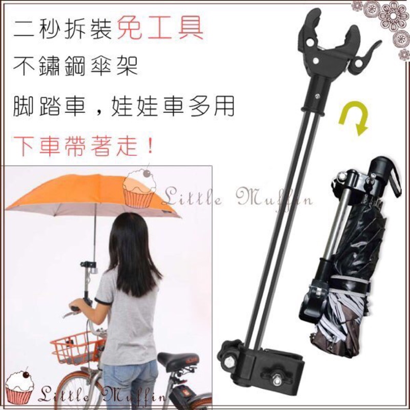 ToolFree TwoSecond QuickInstallation Quick Release Stainless Steel