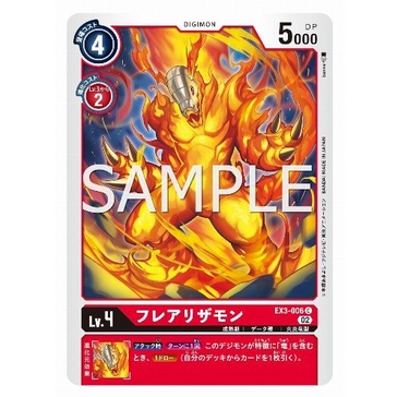 [LF] Digimon EX03 EX3-006 / Flarerizamon / C | Shopee Malaysia