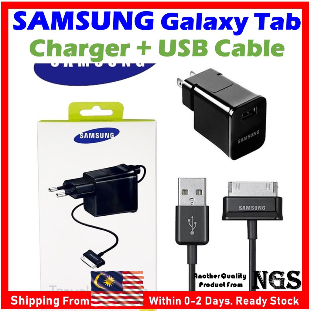 Chargeur voiture allume cigare Samsung Galaxy Tab GT P1000