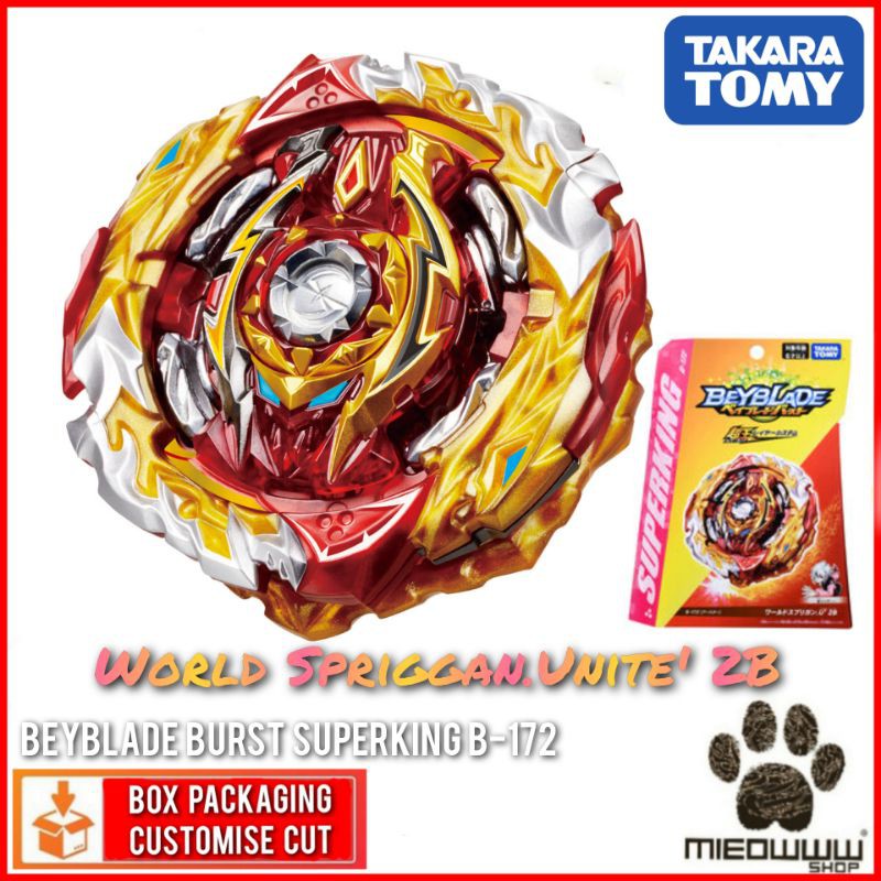 World spriggan deals takara tomy