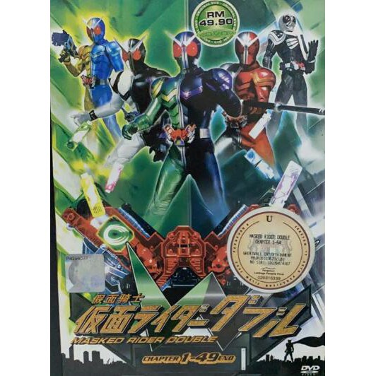 DVD Masked Kamen Rider Double W (Vol.1-49 End) | Shopee Malaysia
