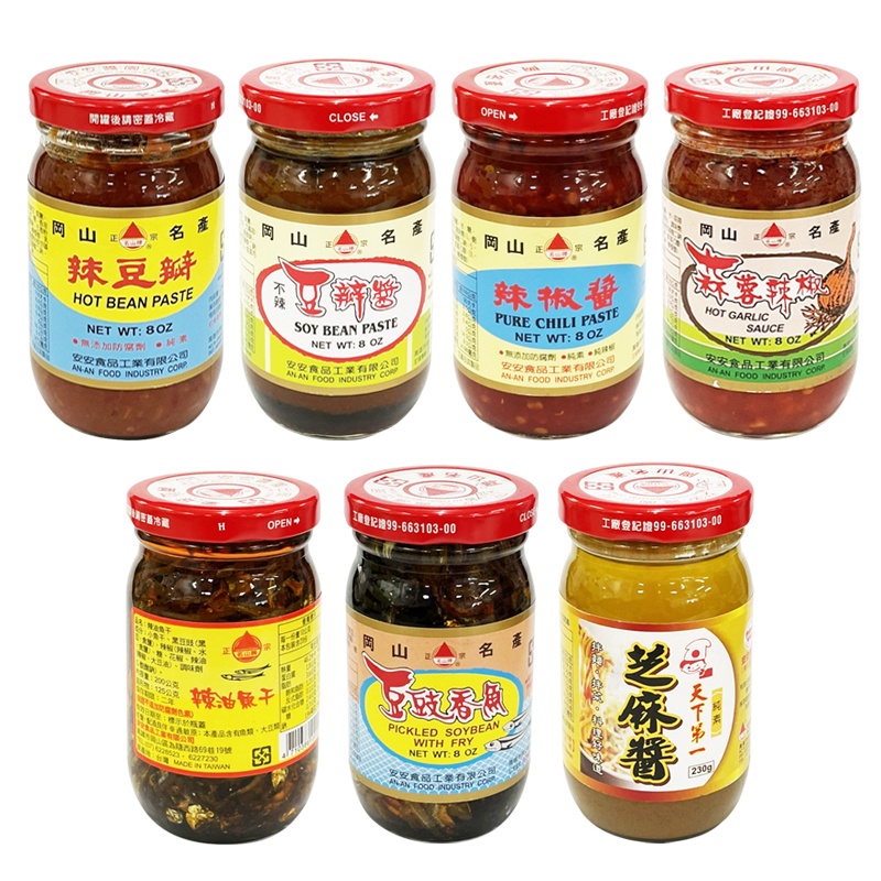 Okaya Famous Product Chili Sauce/Spicy Douban/Chili Oil Dried Fish