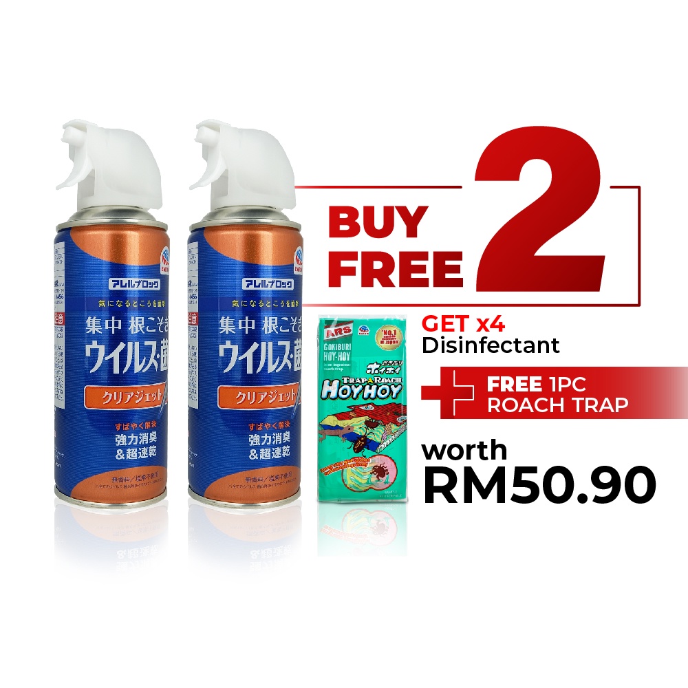 (Buy 2 FREE 2) Earth Disinfectant Spray 250ml Remove 99.99 of Viruses