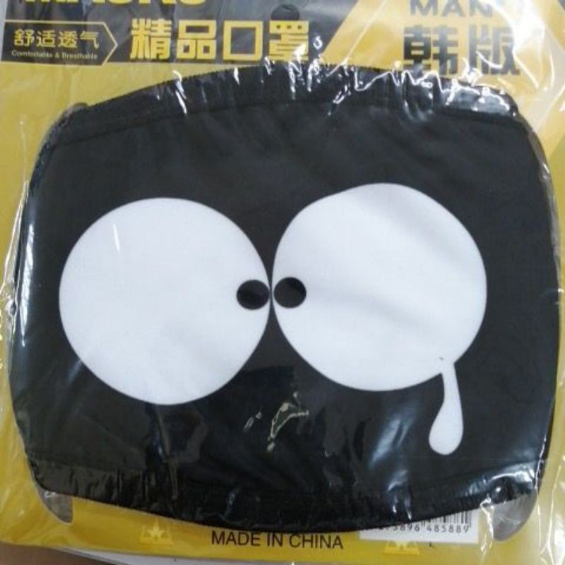 🇲🇾Ready stock Adult black face mask with design搞怪全黑口罩 | Shopee Malaysia