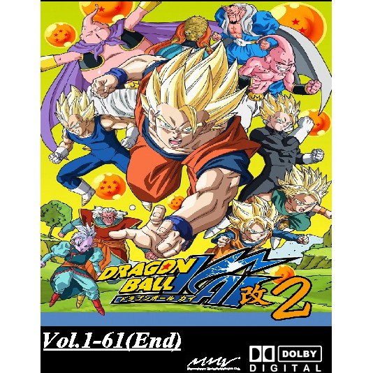 Dragon Ball Z Kai - Season 2 [Blu-Ray]