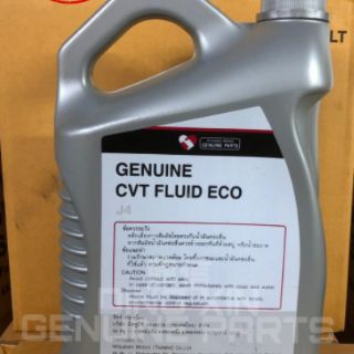 MITSUBISHI CVT J4 ECO (100% ORIGINAL) AUTO TRANSMISSION FLUID (4 liters ...