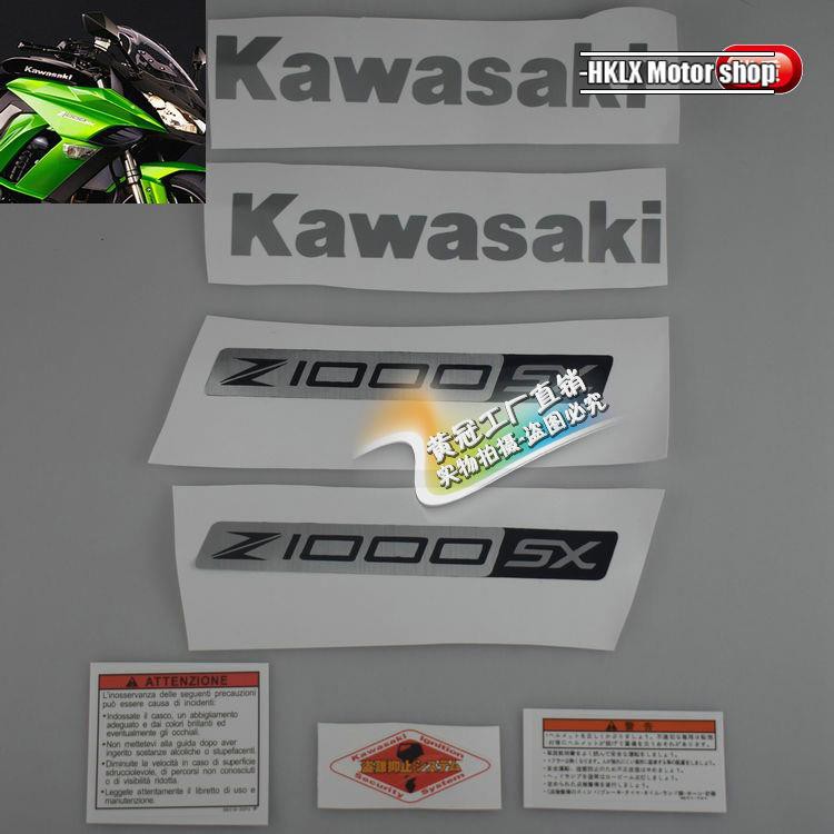 Motorcycle Kawasaki Z1000SX body sticker Kawasaki Z1000 decorative film