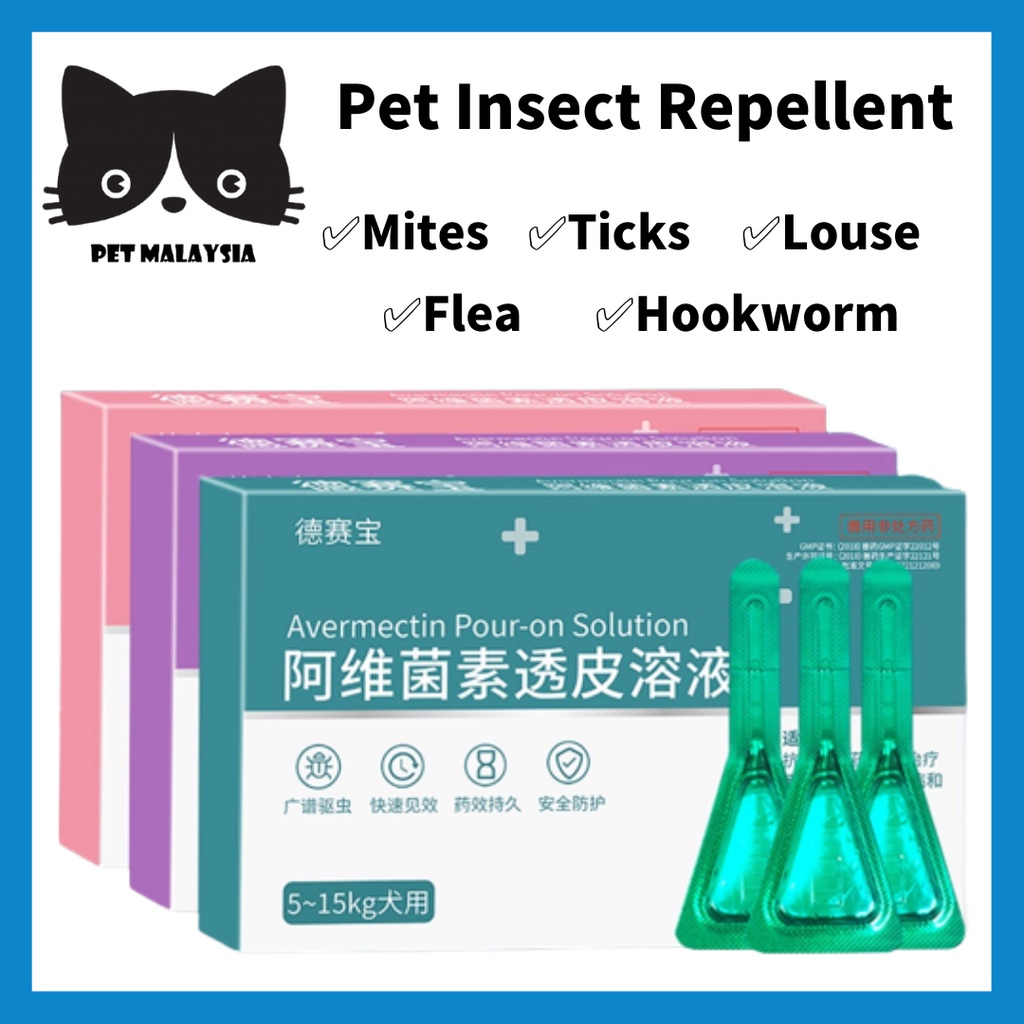 Avermectin Pet Cat Anti Flea Ticks Louse Mite Hookworm Medicine Dog