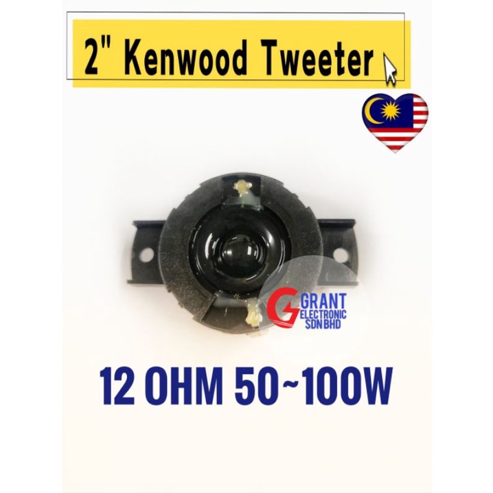 1pcs 2" Kenwood Tweeter 12ohm 50100w speaker Shopee Malaysia