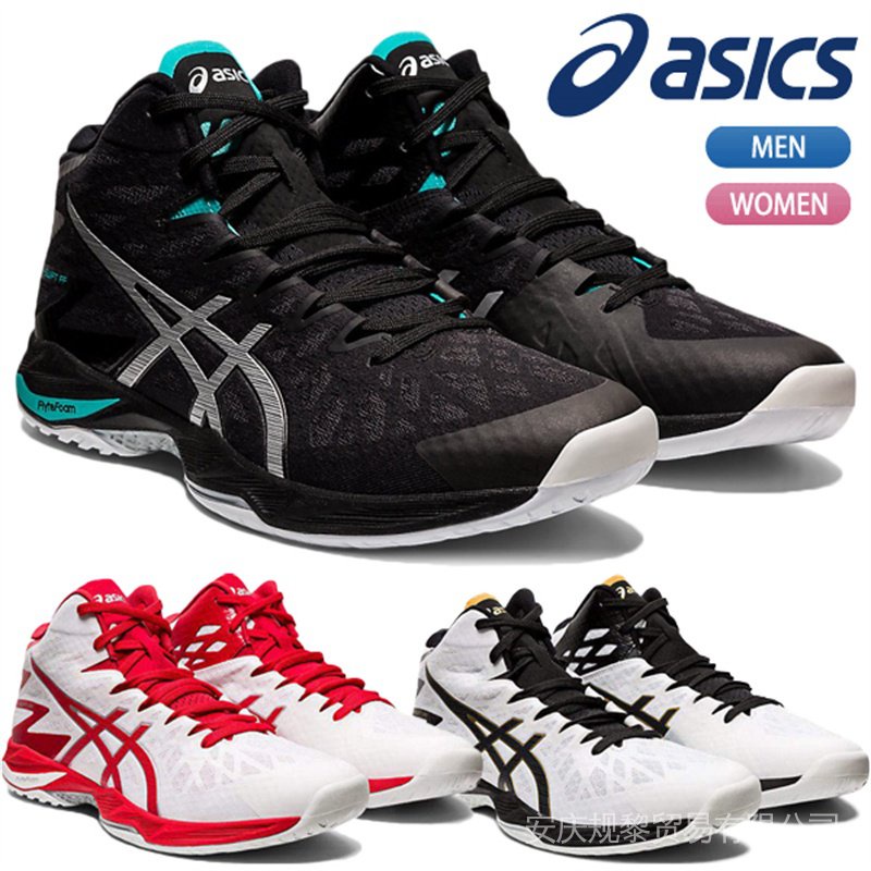 asics volleyball shoes