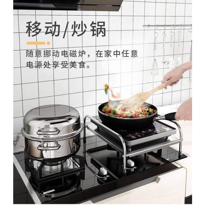Stainless Steel Induction Cooker Bracket Pendakap Periuk Aruhan Keluli Tahan Karat 电磁炉支架