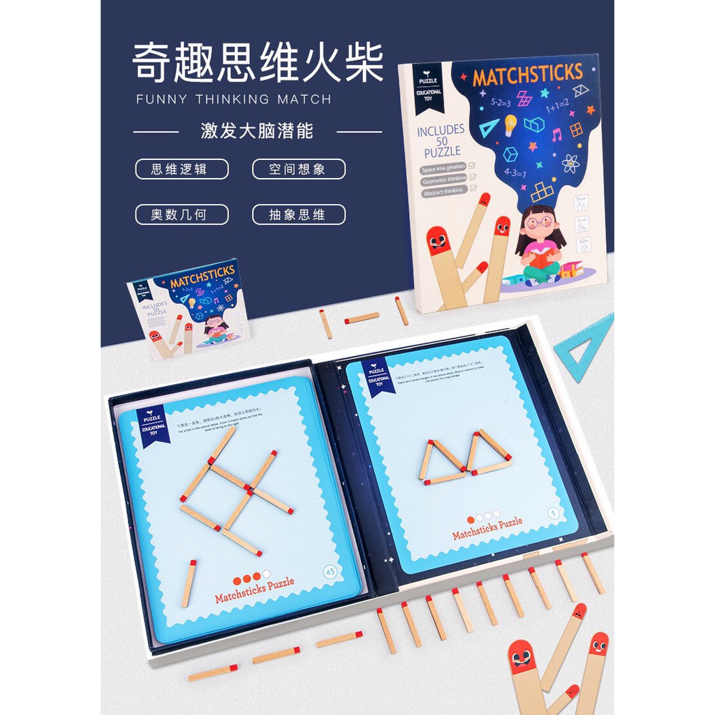 Matchstick | L Shape Matching (Ready Stock) Miro Boo STEM Magnetic ...