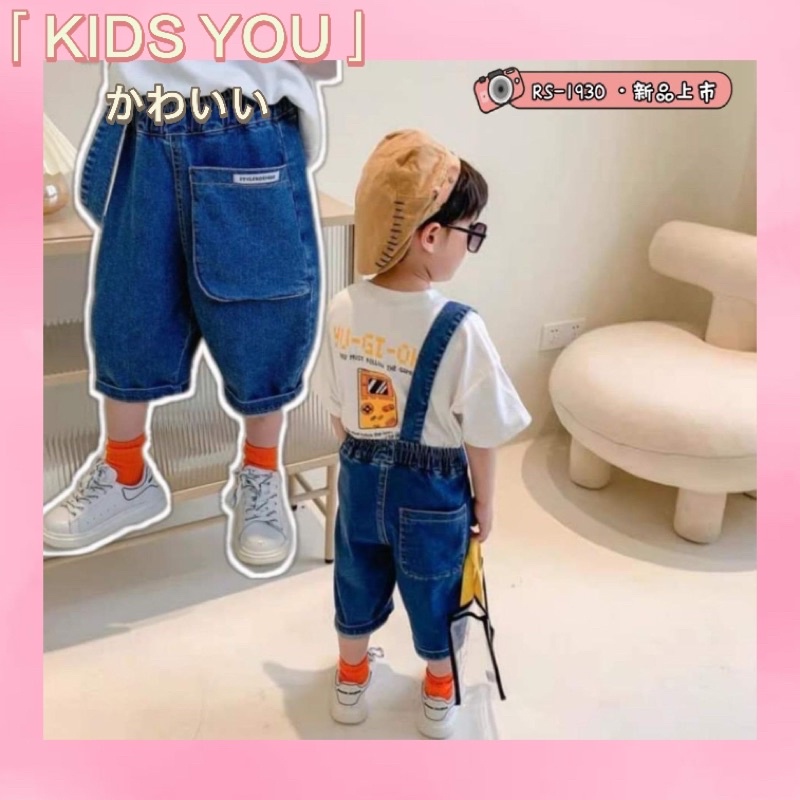 Ready stock boys Jeans New Arrival Shopee Malaysia