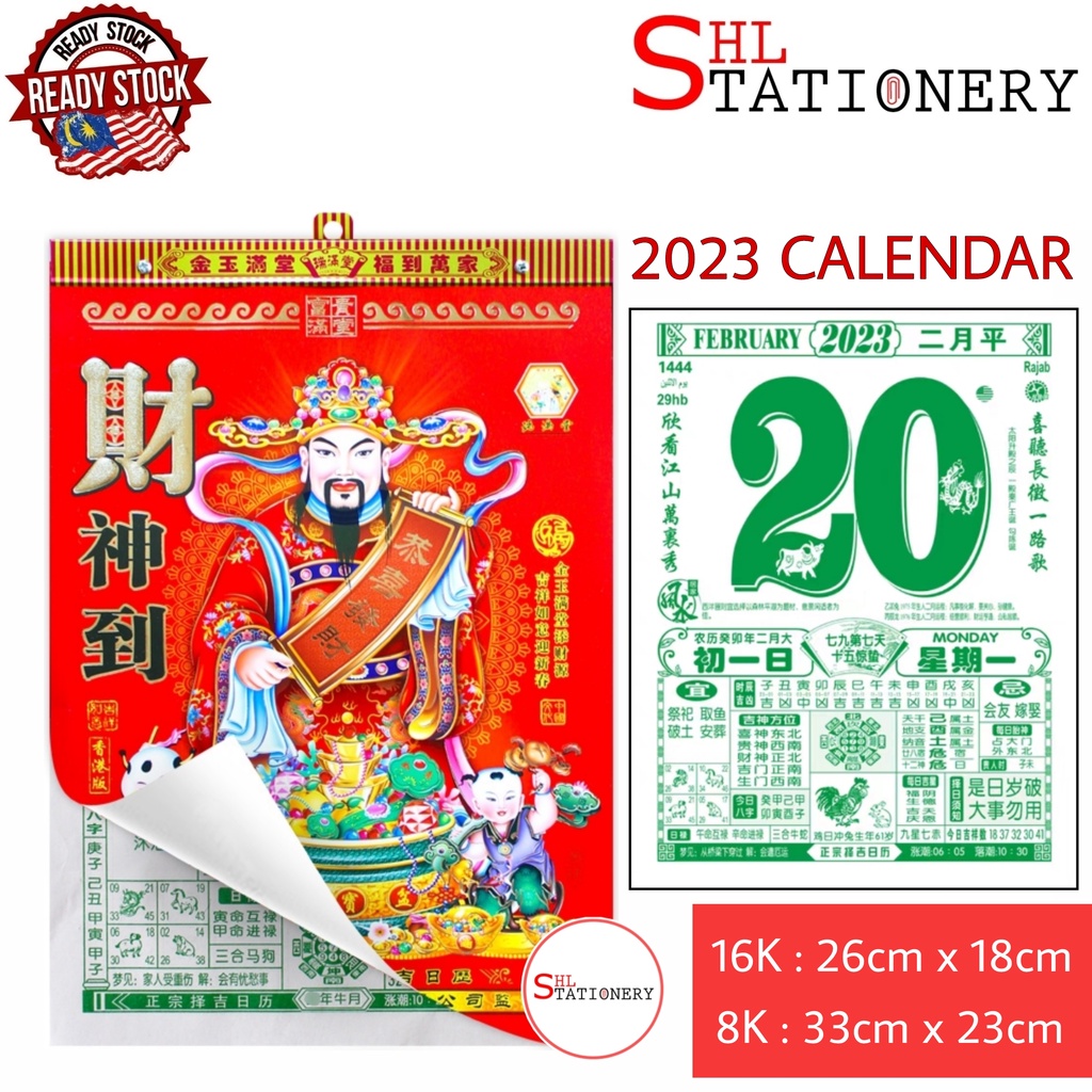 2024 Chinese Calendar Traditional Lunar Calendar Fengshui Calendar